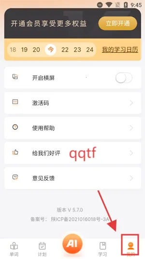 ��ѧͬ�����������ֻ���