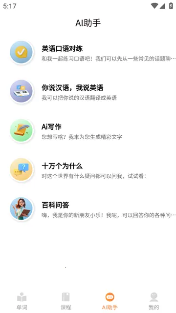 ��ѧͬ�����������ֻ���
