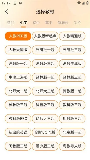 ��ѧͬ�����������ֻ���v7.3.0 ��Ѱ�