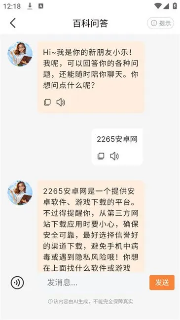 ��ѧͬ�����������ֻ���v7.3.0 ��Ѱ�