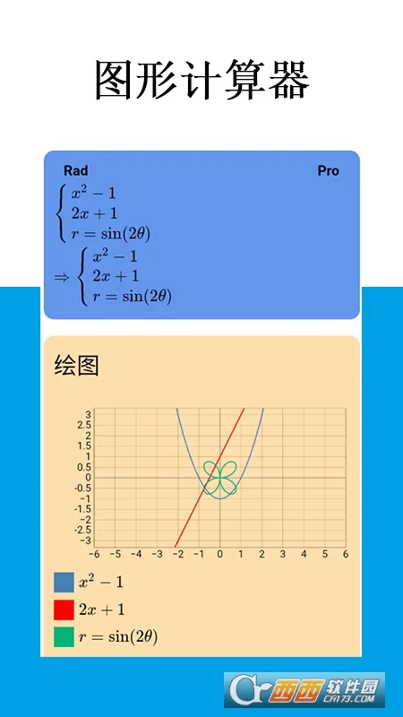 Mathfuns��׿���ֻ���