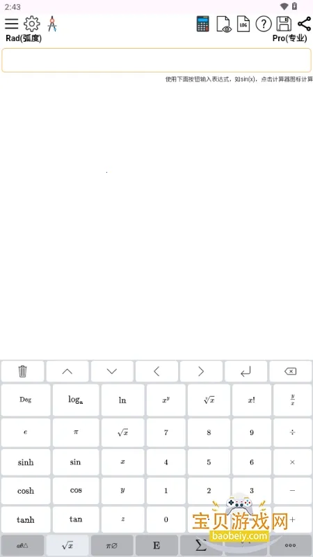 Mathfuns��׿���ֻ���v2.0.25 ��Ѱ�