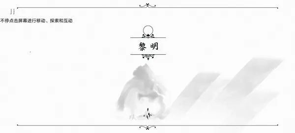 �ε��߸�����˹̹�Ĺ���(ð�ս�����Ϸ)