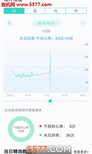 ���ཡ���о�2025���ذ�װv4.4.0 �ֻ���