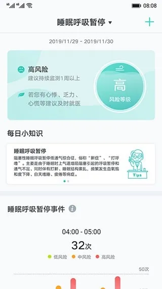 ���ཡ���о�2025���ذ�װv4.4.0 �ֻ���