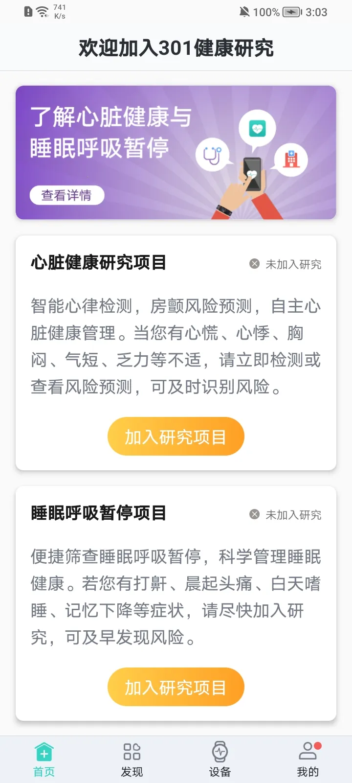 ���ཡ���о�2025���ذ�װv4.4.0 �ֻ���