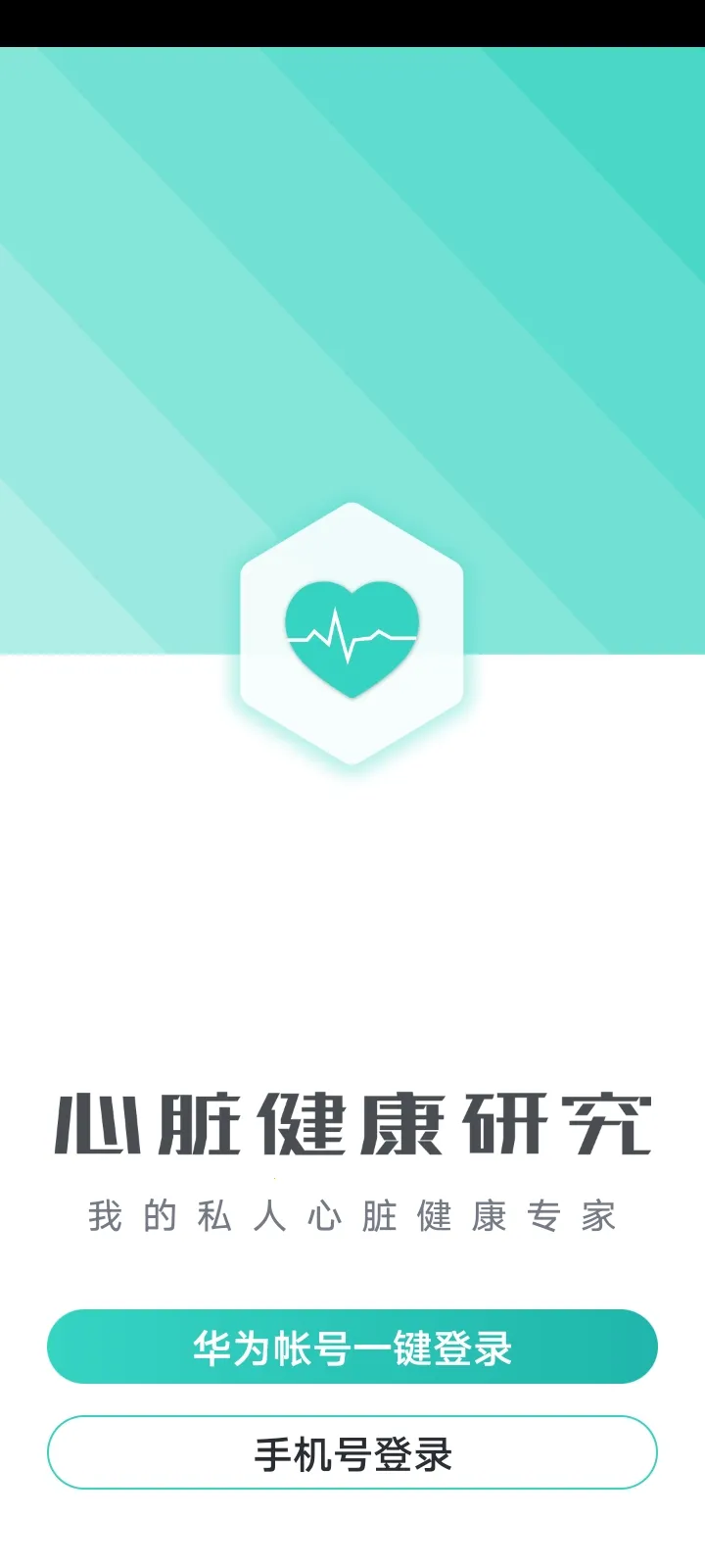 ���ཡ���о�2025���ذ�װv4.4.0 �ֻ���