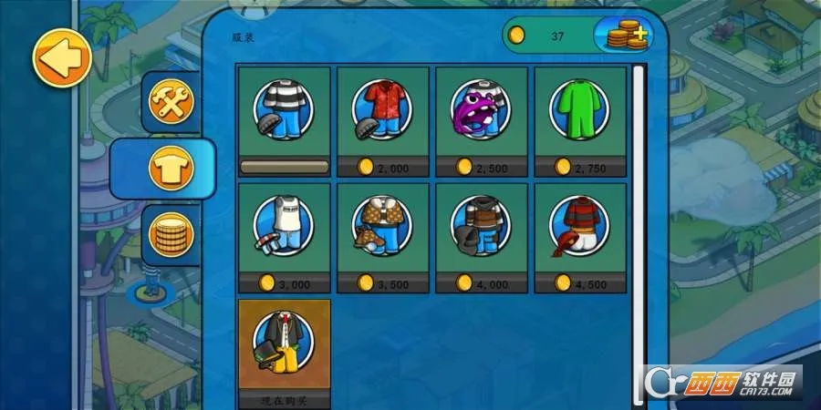 ��͵����˫���鷳(С͵ģ����Ϸ)v1.6.8.7 ��׿��