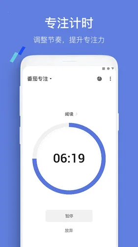 TickTick(�ճ̹�������)v8.0.3.0 �ٷ���