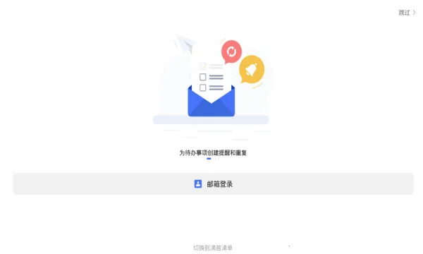TickTick(�ճ̹�������)v8.0.3.0 �ٷ���