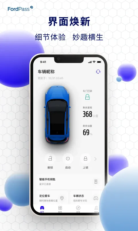 �����ɻ���2026����6.11.0v6.11.0 ��׿��