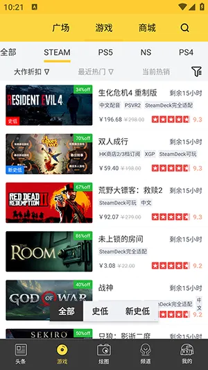����2025�ٷ����°汾v9.7.7 �ֻ���