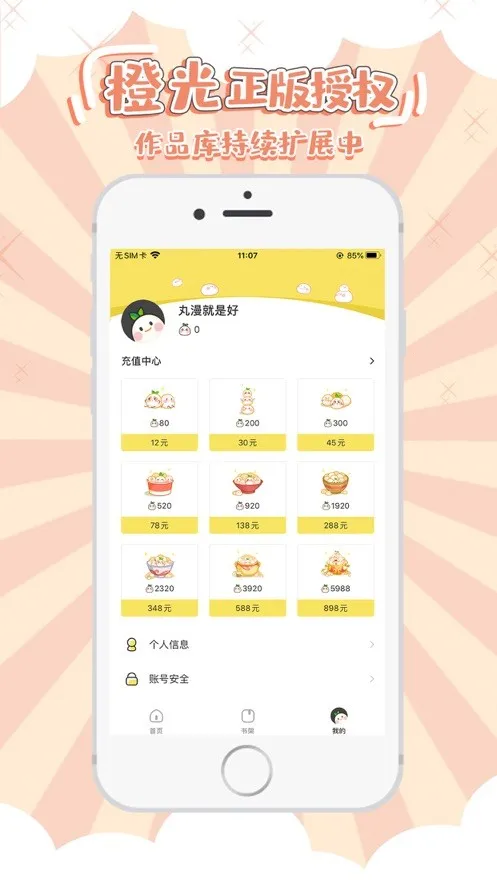 ����2025���°汾v3.21.0 �ٷ���