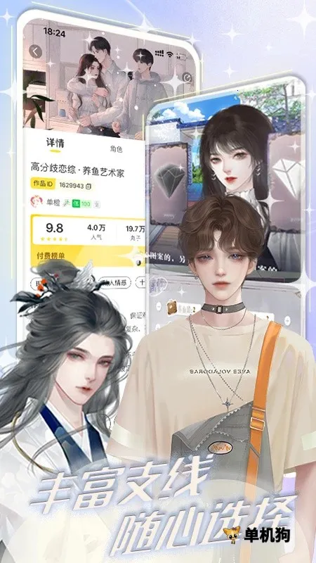 ����2025���°汾v3.21.0 �ٷ���
