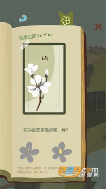 ��ũ����(����������Ϸ)v6.6.2.0 �ֻ���