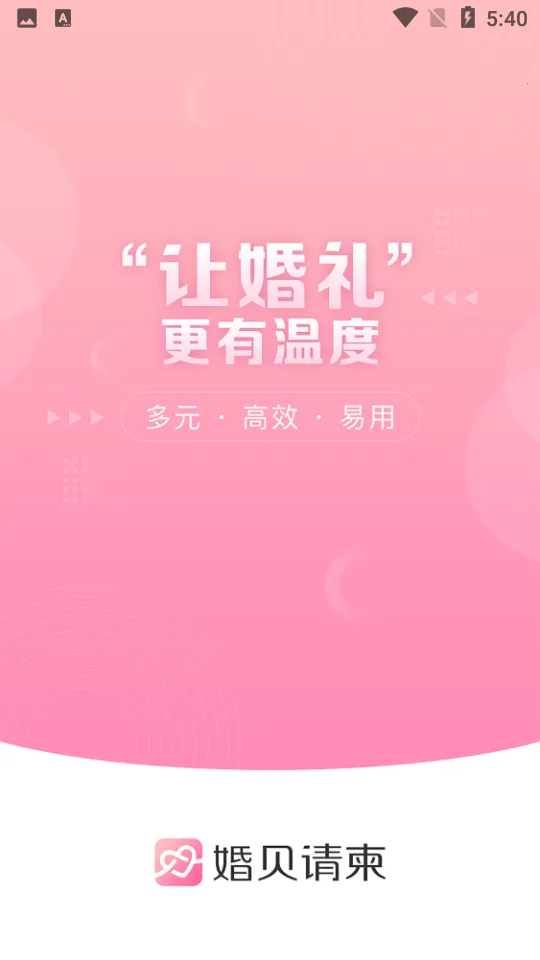 �鱴���2026�ٷ����°汾v4.37.1 �ֻ���