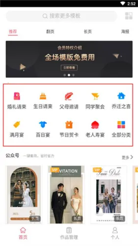 �鱴���2025�ٷ����°汾