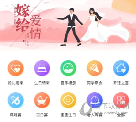 �鱴���2025�ٷ����°汾