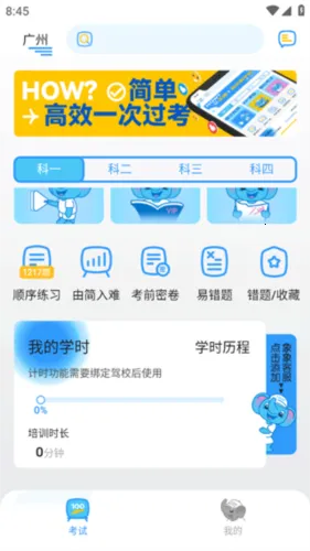 ����ݵ������ֻ���