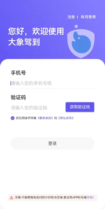 ����ݵ������ֻ���