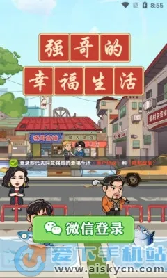 ǿ����Ҹ�����2025�ٷ����°汾v1.0.6 �ٷ���