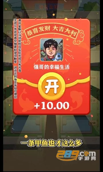ǿ����Ҹ�����2025�ٷ����°汾