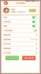 ǿ����Ҹ�����2025�ٷ����°汾v1.0.6 �ٷ���