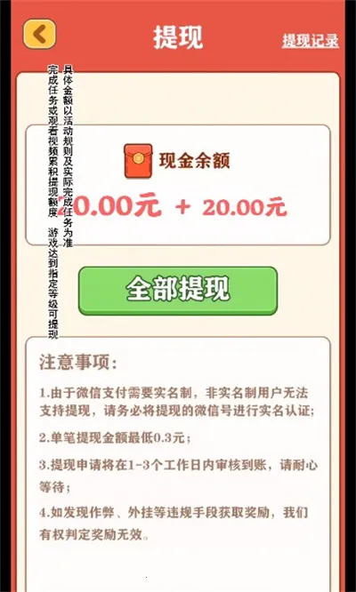 ǿ����Ҹ�����2025�ٷ����°汾v1.0.6 �ٷ���