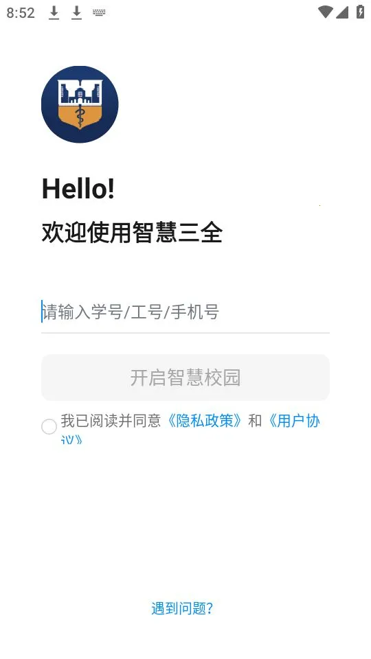 �ǻ���ȫ2025�ٷ����°汾v3.0.8 �ֻ���