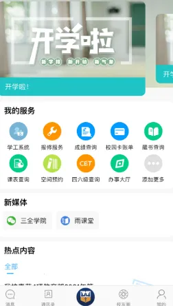 �ǻ���ȫ2025�ٷ����°汾
