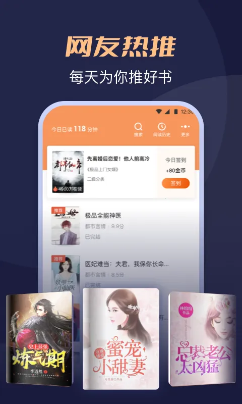 ����С˵(С˵�Ķ�����)v5.0.8.1 ��Ѱ�