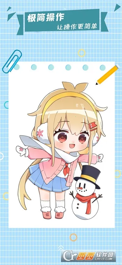 ��ѿ��ָ��2025�ٷ�����v2.7.1 �ٷ���