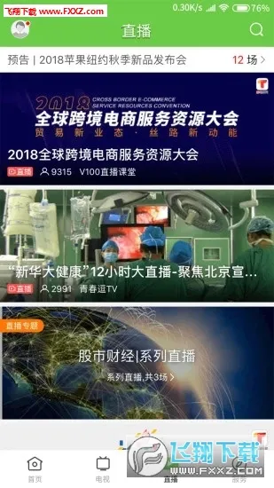 �޸�����2025���ذ�װv2.5.0 ��Ѱ�