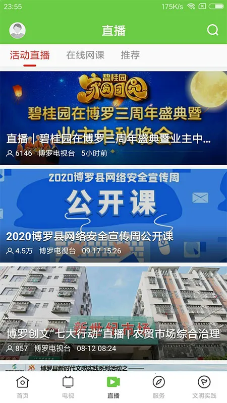 �޸�����2025���ذ�װ