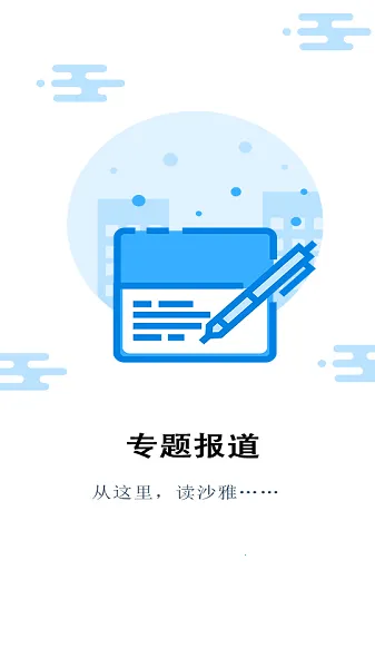 ɳ�źõط�2025���°汾