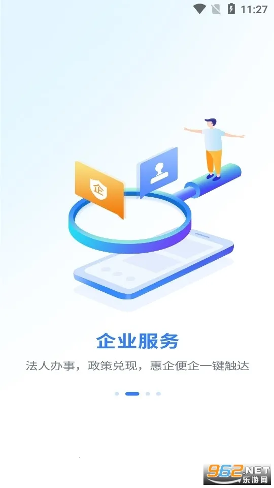 ���˷���(��������ƽ̨)v7.1.7 �ֻ���