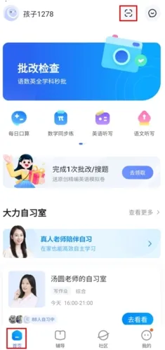 �����ҳ�2025�ٷ����°汾