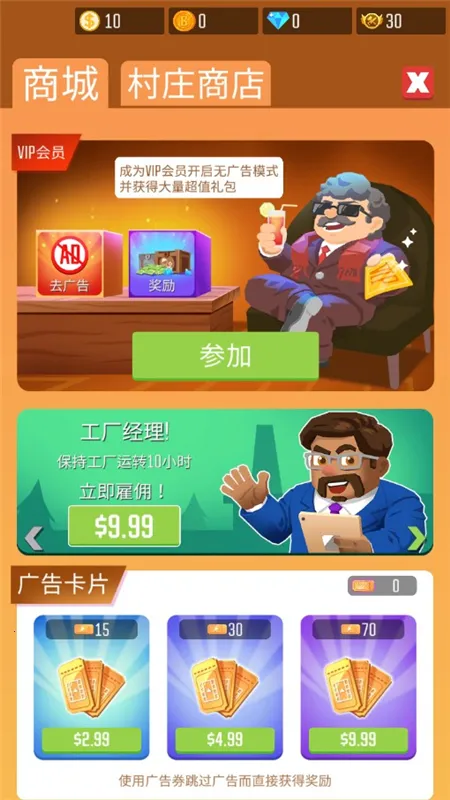 Lumber Inc��׿���ֻ���v1.12.3 ��׿��
