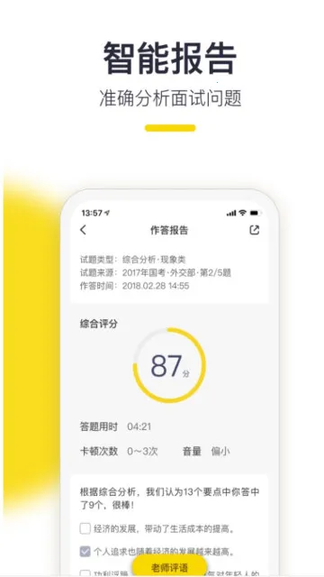 �����2025�ٷ����°汾v1.2.43 ��׿��
