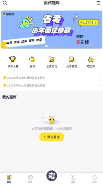 �����2025�ٷ����°汾