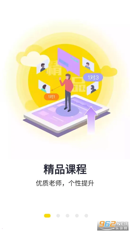 �����2025�ٷ����°汾v1.2.43 ��׿��