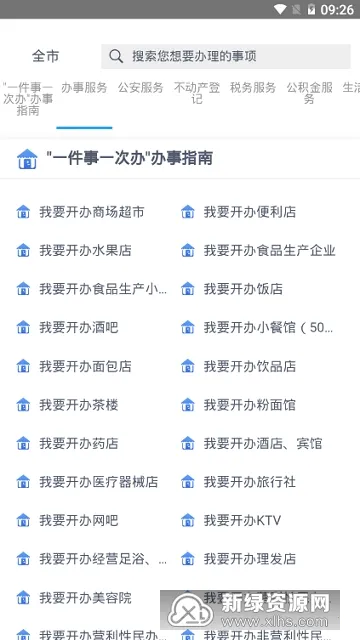 ����Ⱥ��(�����������)v1.2.26 �ֻ���