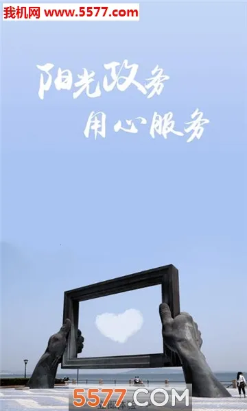 ����Ⱥ��(�����������)v1.2.26 �ֻ���