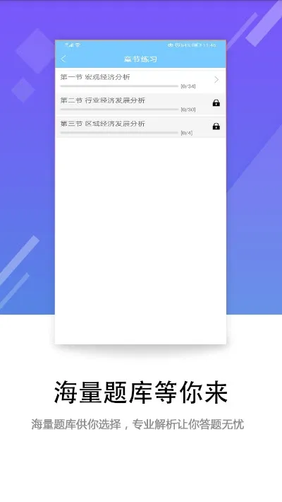 �ٷ����(��ʦ�������)v1_0_0 �ٷ���
