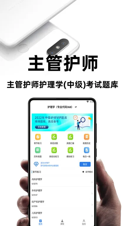 �ٷ����(��ʦ�������)v1_0_0 �ٷ���