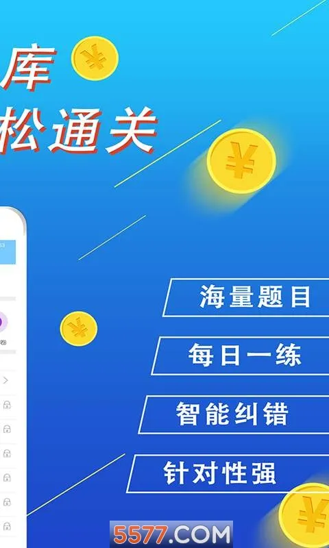 �ٷ����(��ʦ�������)v1_0_0 �ٷ���