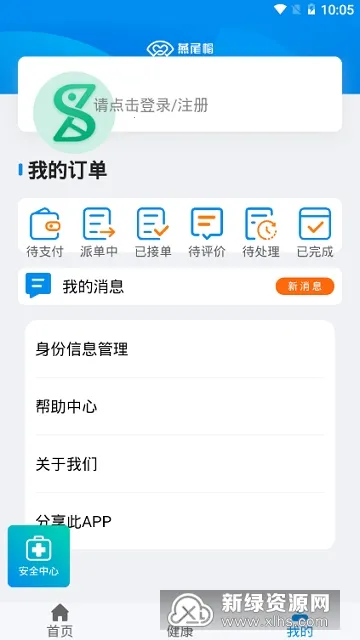��βñ��׿���ֻ���v1.0.9.05190 �ֻ���