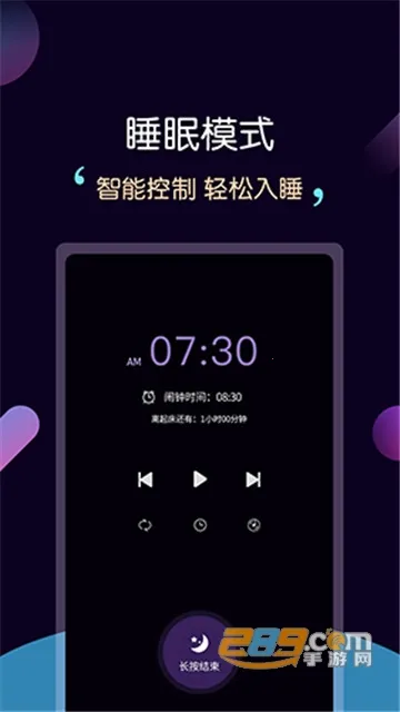����˯��(˯�߸�������)v3.3.4 �ٷ���