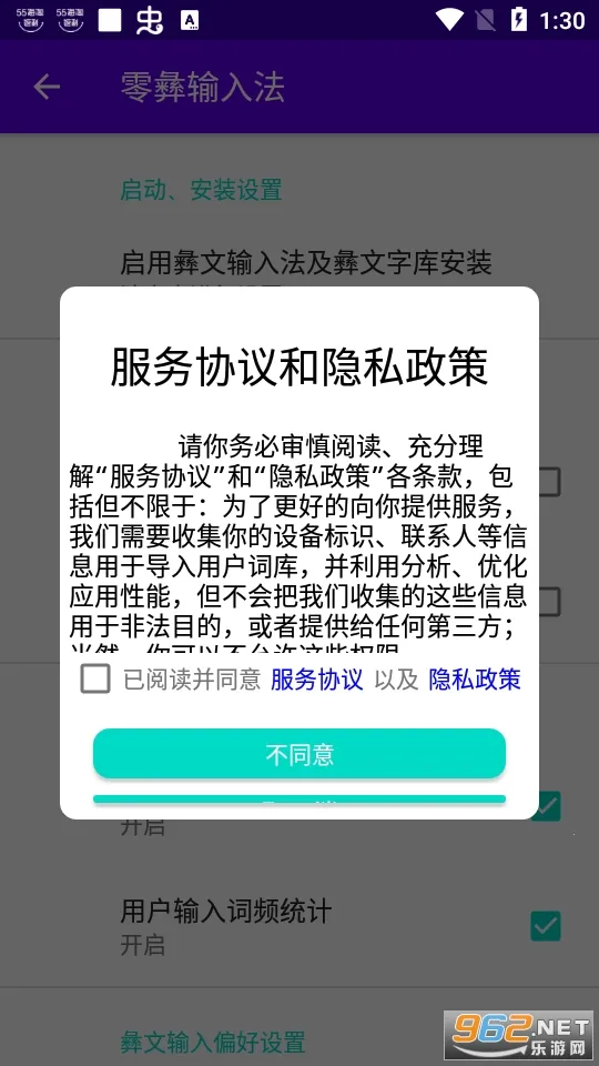 �������뷨2025�ٷ�����v3.0.0.10202102172327b ��Ѱ�