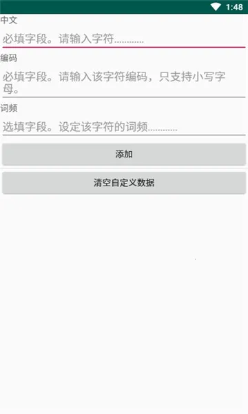 �������뷨2025�ٷ�����v3.0.0.10202102172327b ��Ѱ�